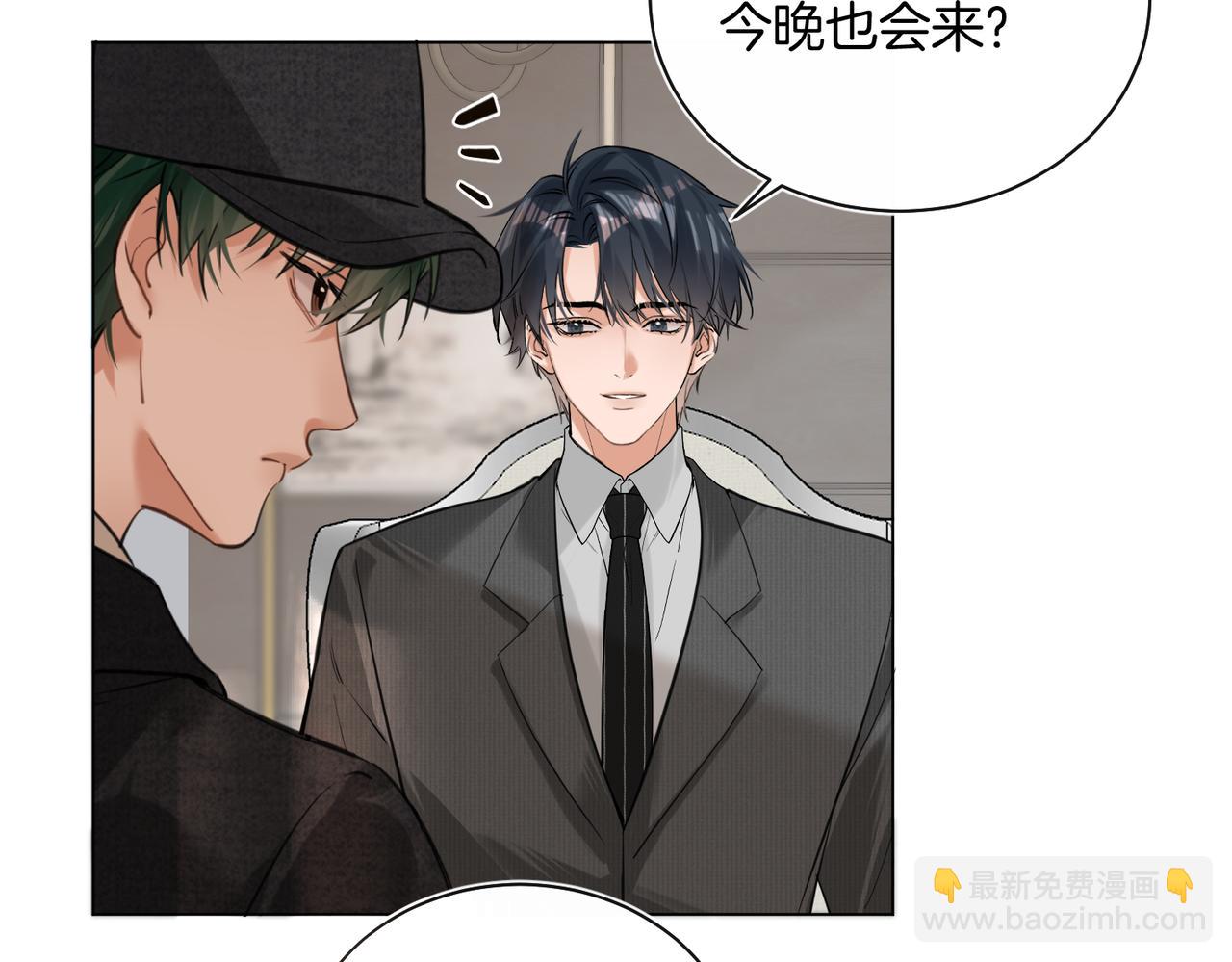 第26话 桌下小动作(1/2)-第27话