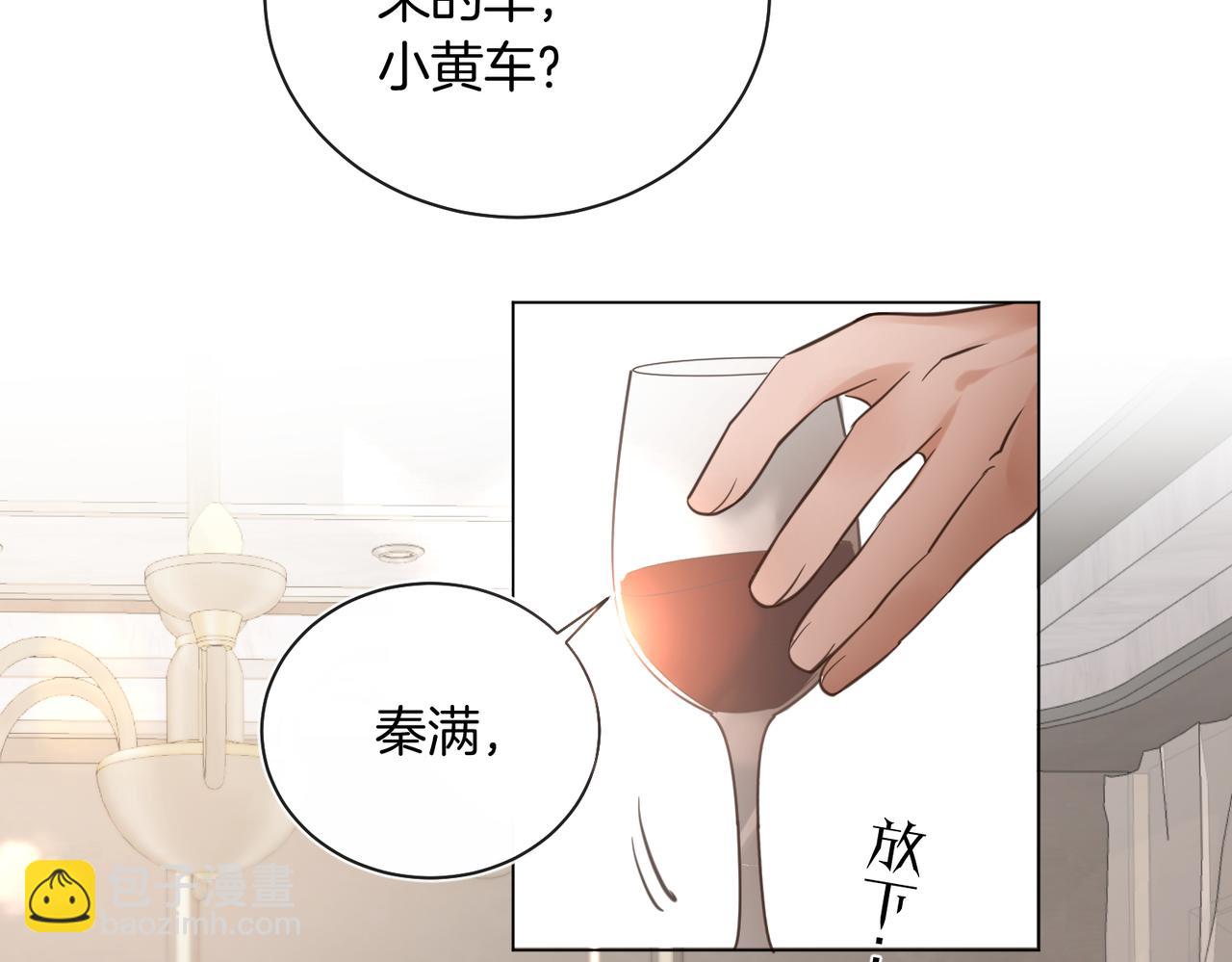 第26话 桌下小动作(1/2)-第27话