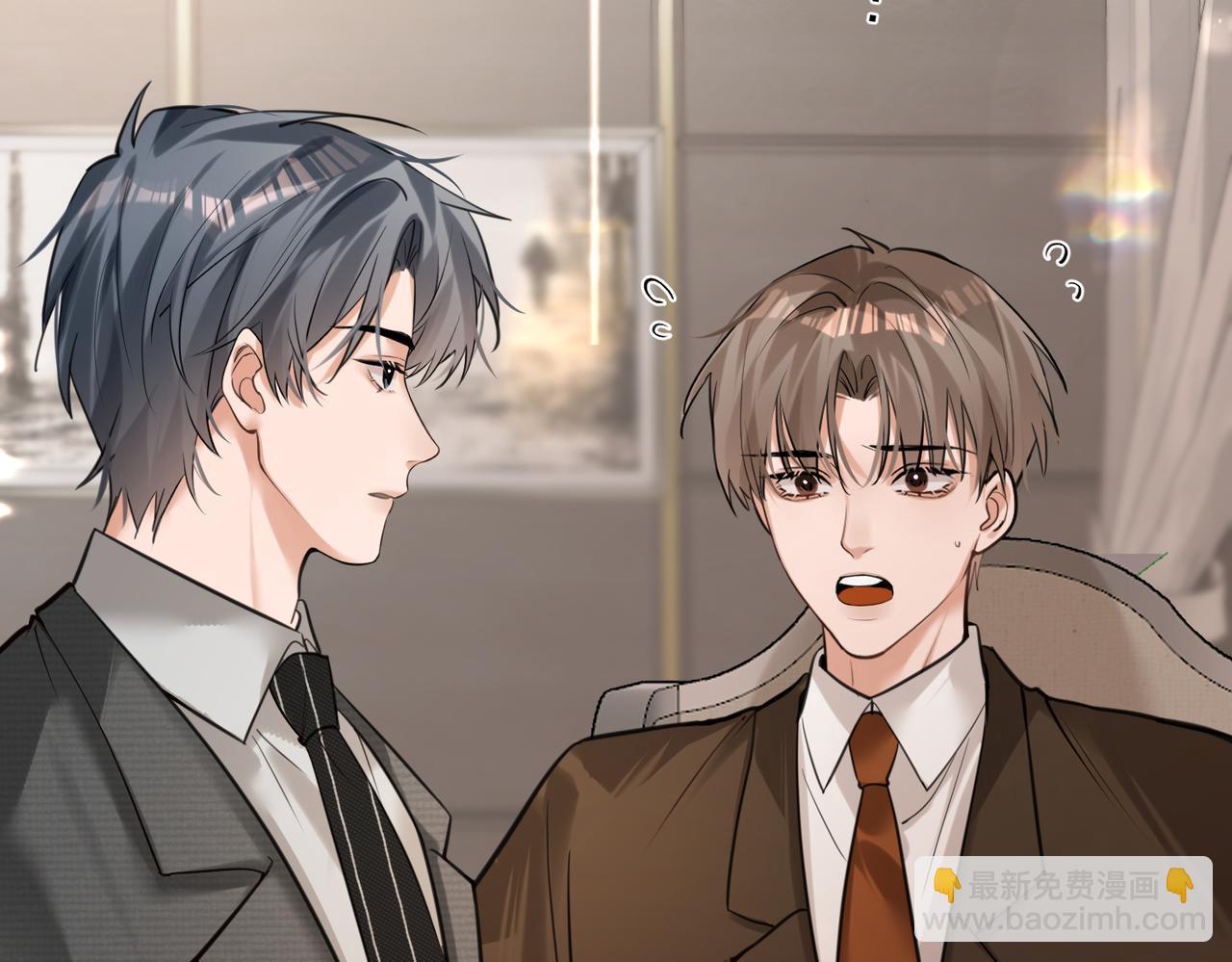 第26话 桌下小动作(1/2)-第27话