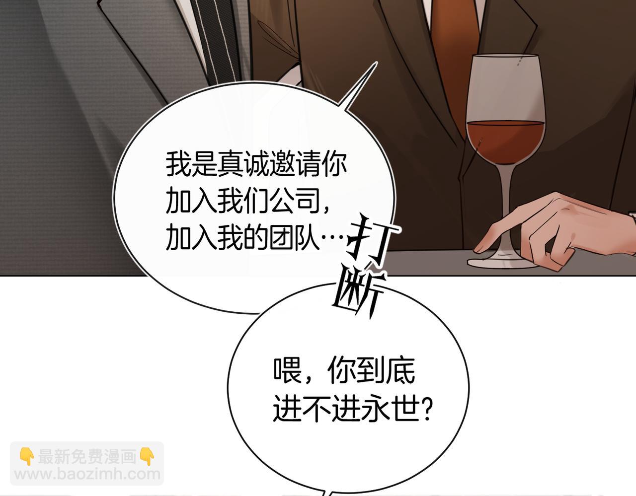 第26话 桌下小动作(1/2)-第27话