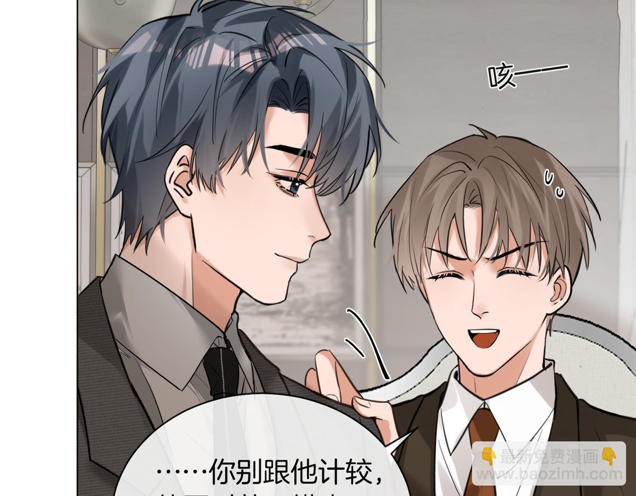 第26话 桌下小动作(1/2)-第27话