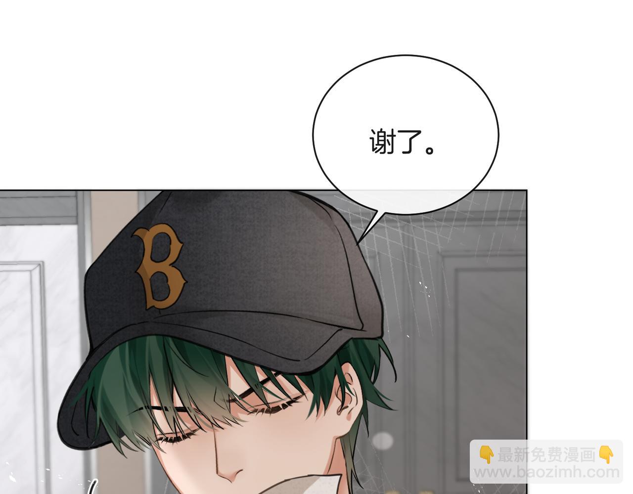 第26话 桌下小动作(1/2)-第27话