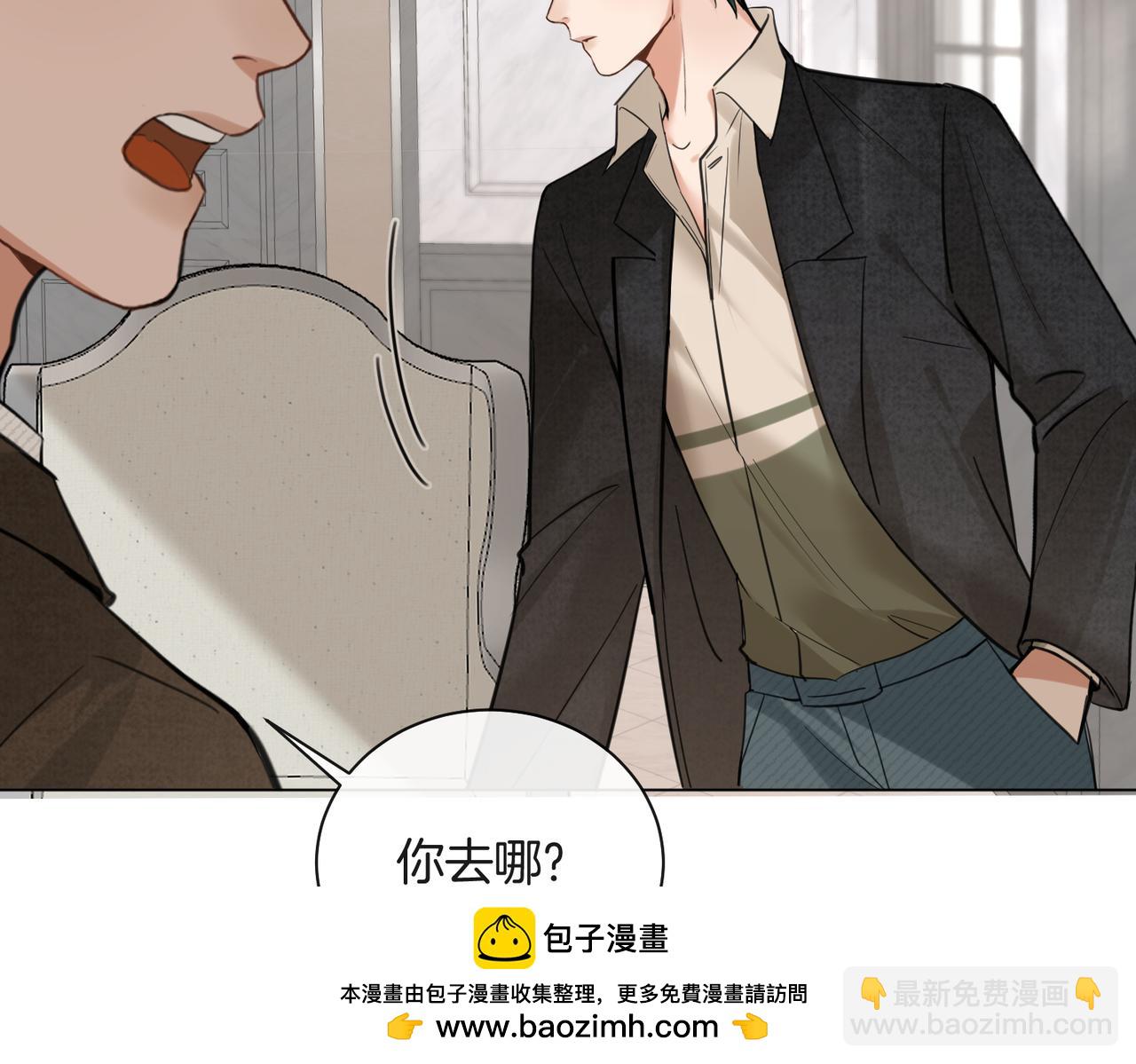 第26话 桌下小动作(1/2)-第27话