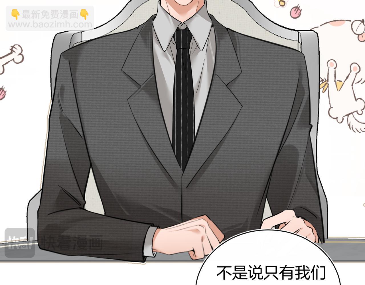 第26话 桌下小动作(1/2)-第27话