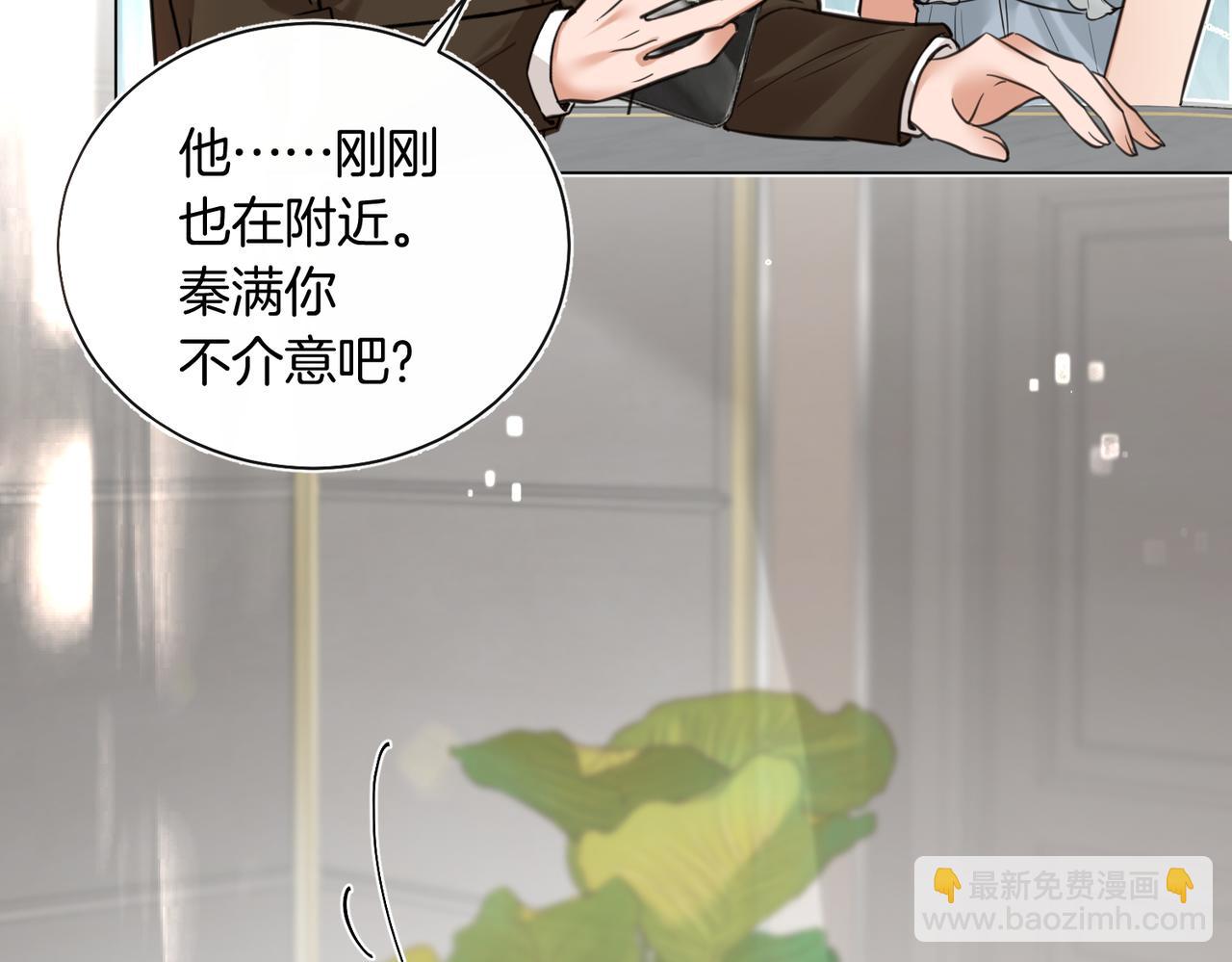 第26话 桌下小动作(1/2)-第27话