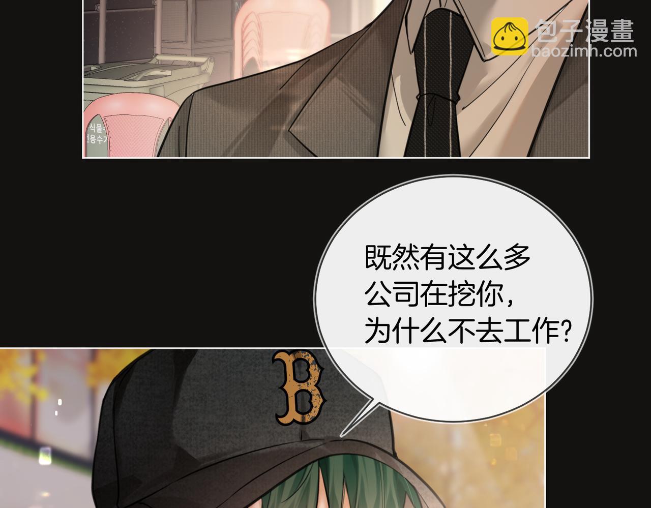 第28话 做好为我卖命的准备吧(1/2)-第29话