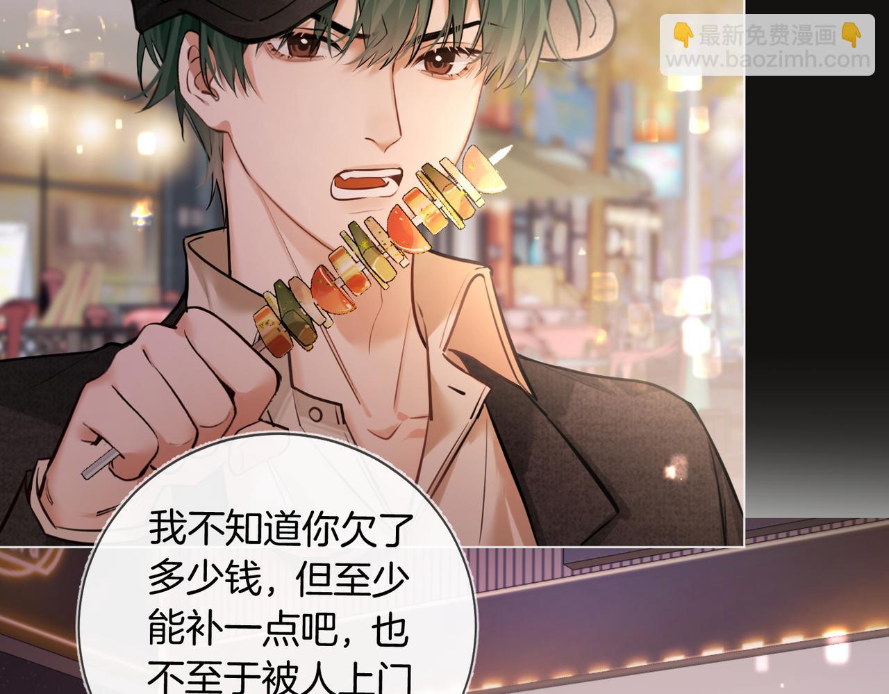 第28话 做好为我卖命的准备吧(1/2)-第29话