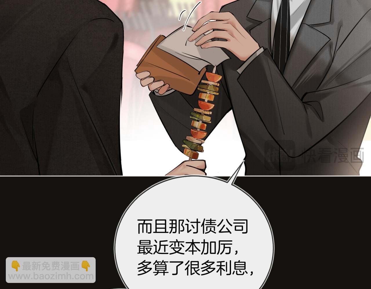 第28话 做好为我卖命的准备吧(1/2)-第29话