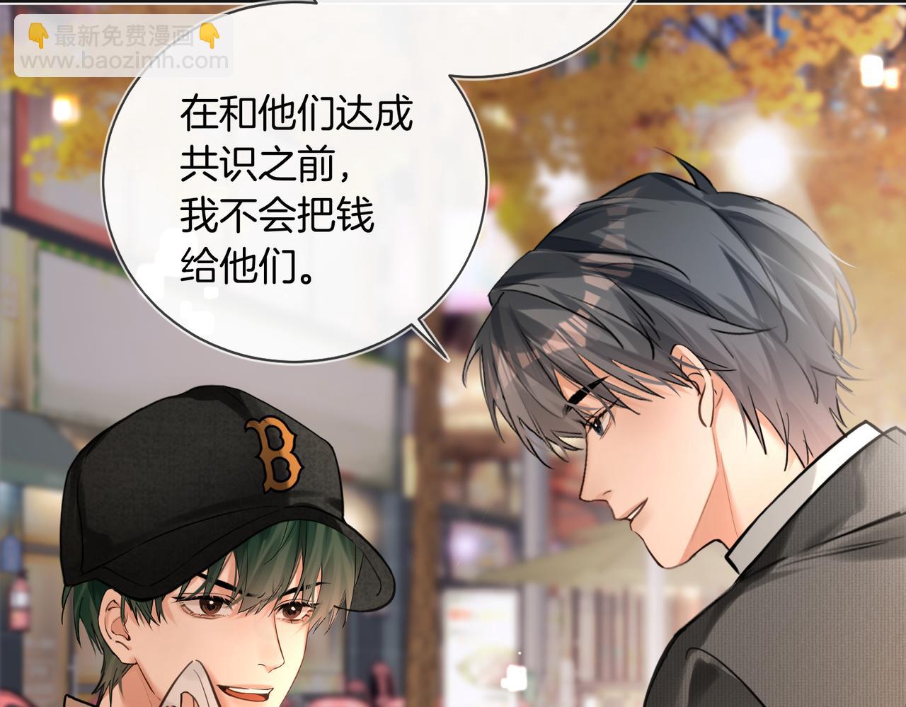 第28话 做好为我卖命的准备吧(1/2)-第29话