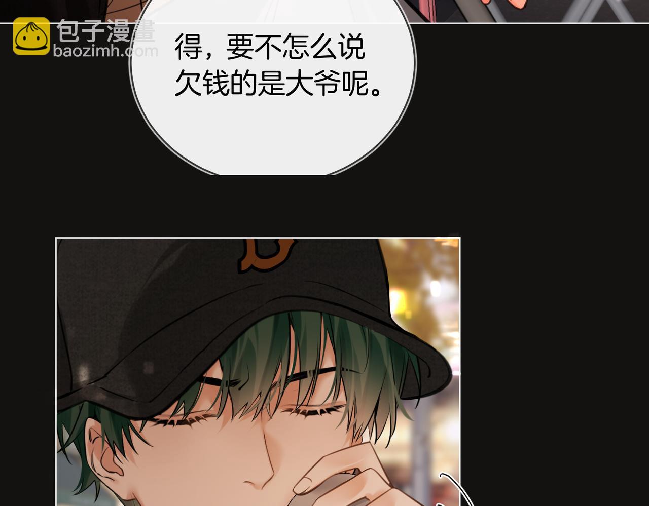 第28话 做好为我卖命的准备吧(1/2)-第29话