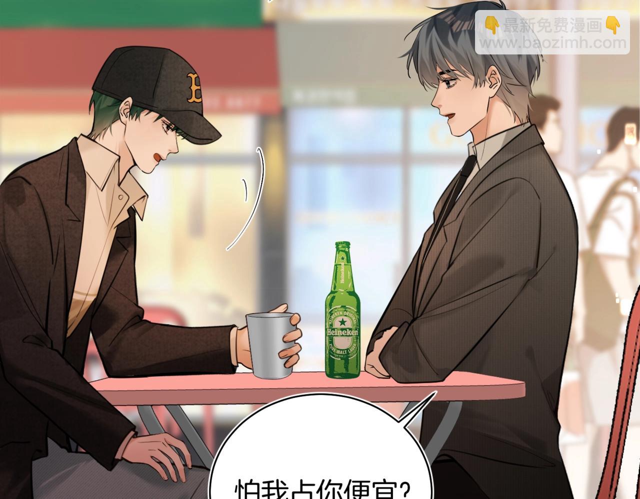 第28话 做好为我卖命的准备吧(1/2)-第29话