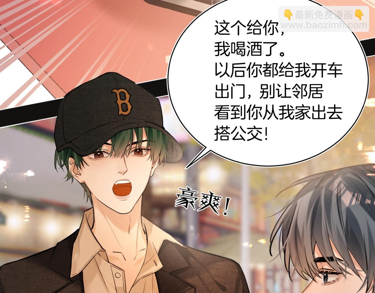 第28话 做好为我卖命的准备吧(1/2)-第29话