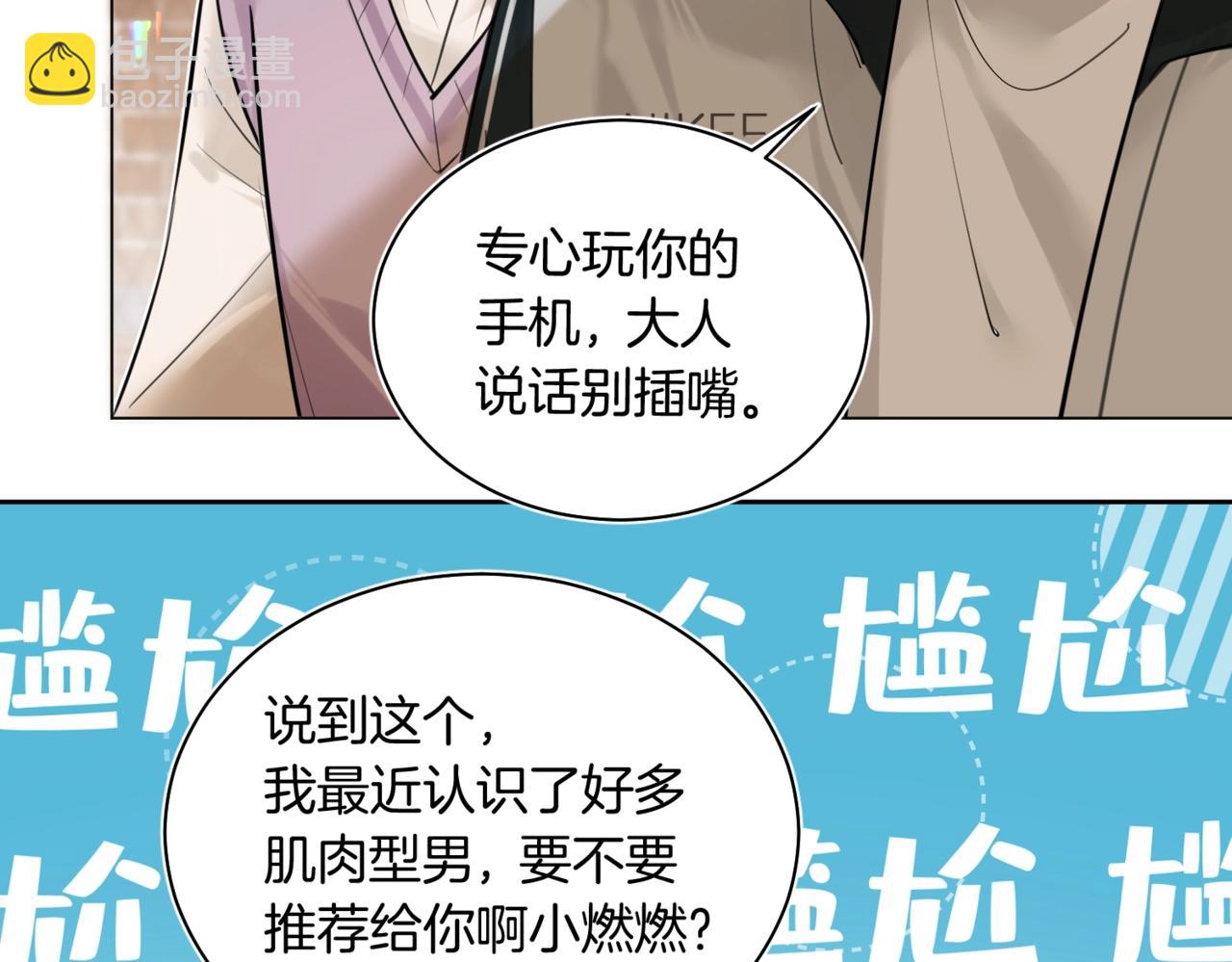 第28话 做好为我卖命的准备吧(1/2)-第29话