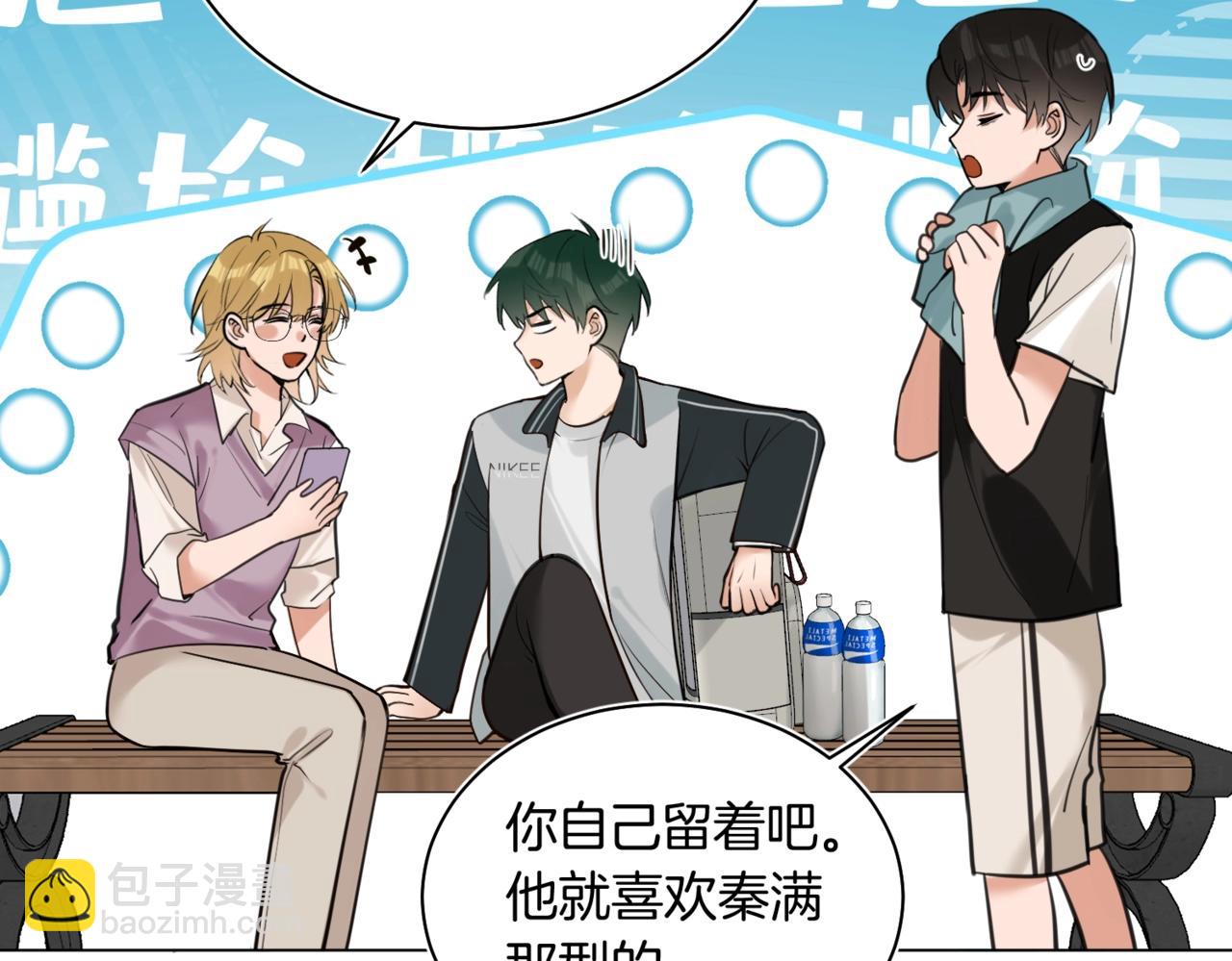 第28话 做好为我卖命的准备吧(1/2)-第29话