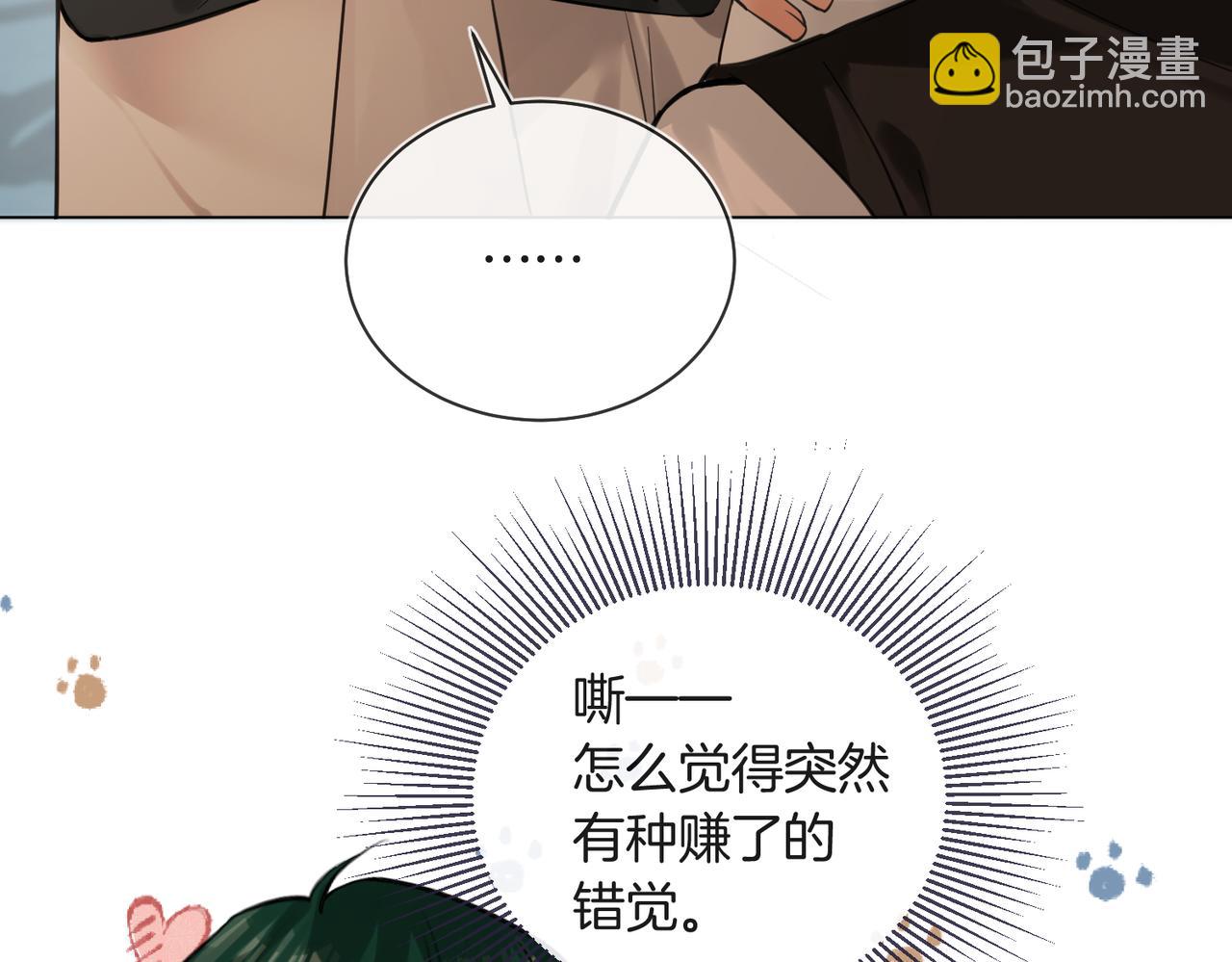 第28话 做好为我卖命的准备吧(1/2)-第29话