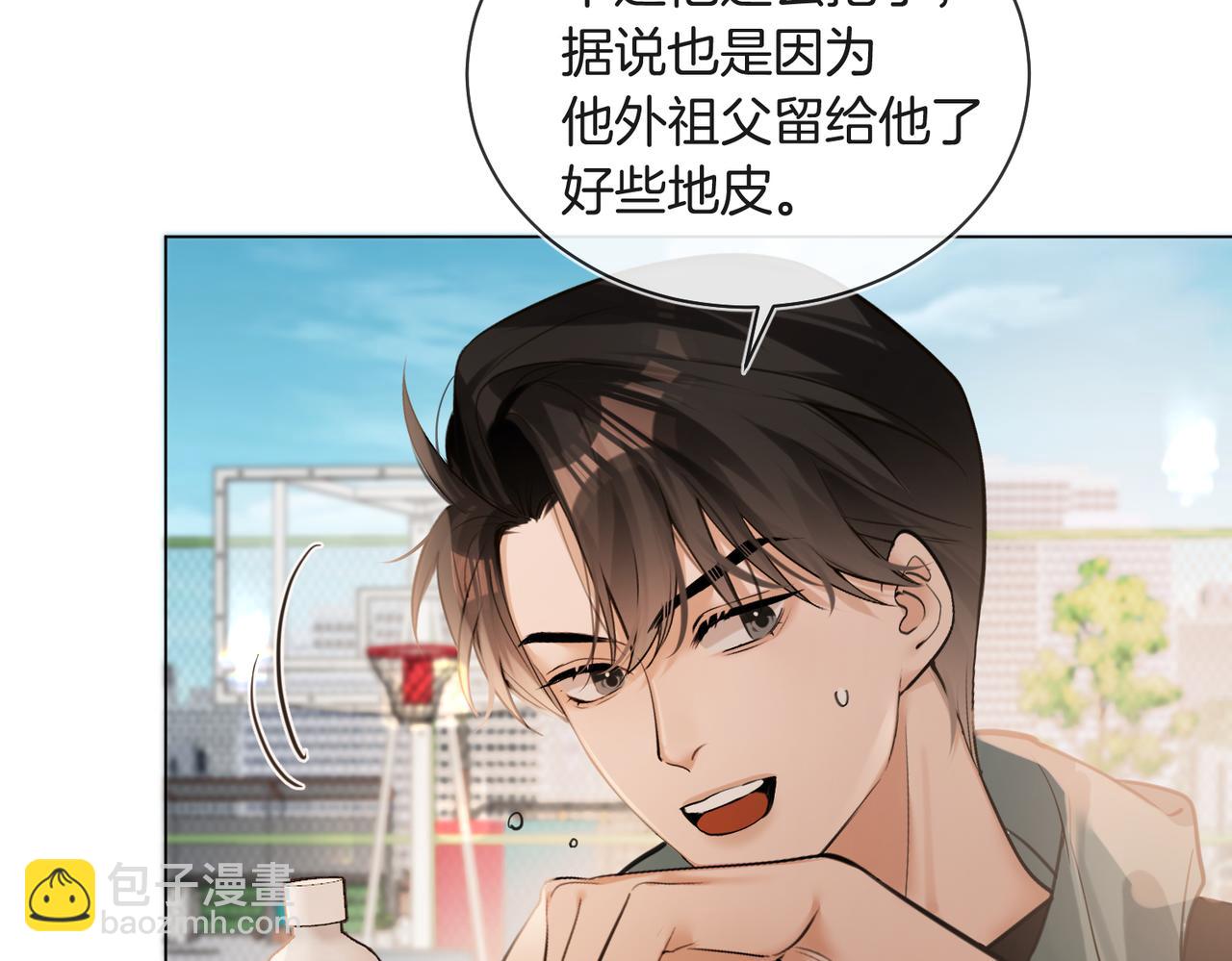 第28话 做好为我卖命的准备吧(1/2)-第29话