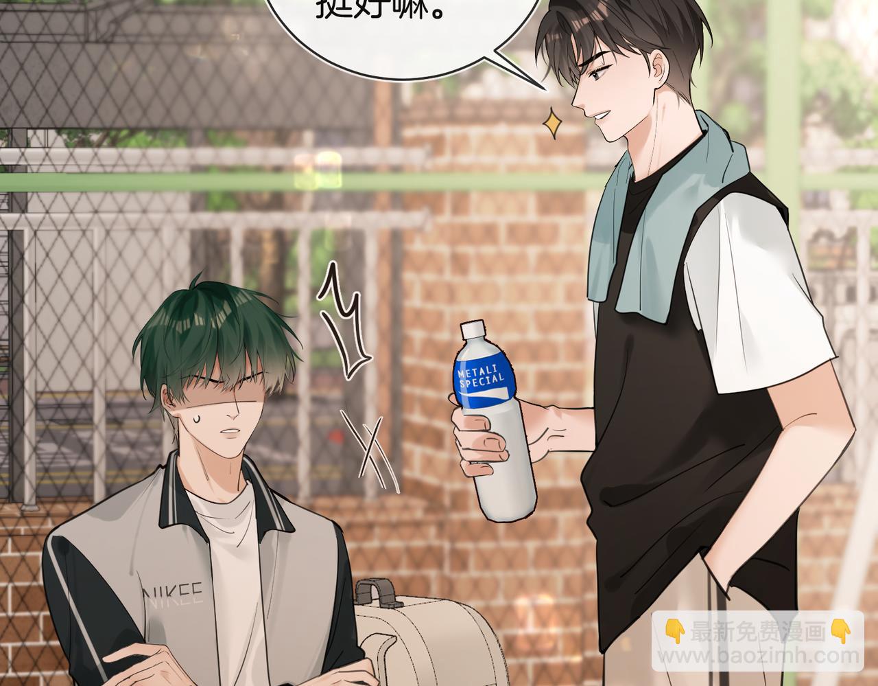 第28话 做好为我卖命的准备吧(1/2)-第29话