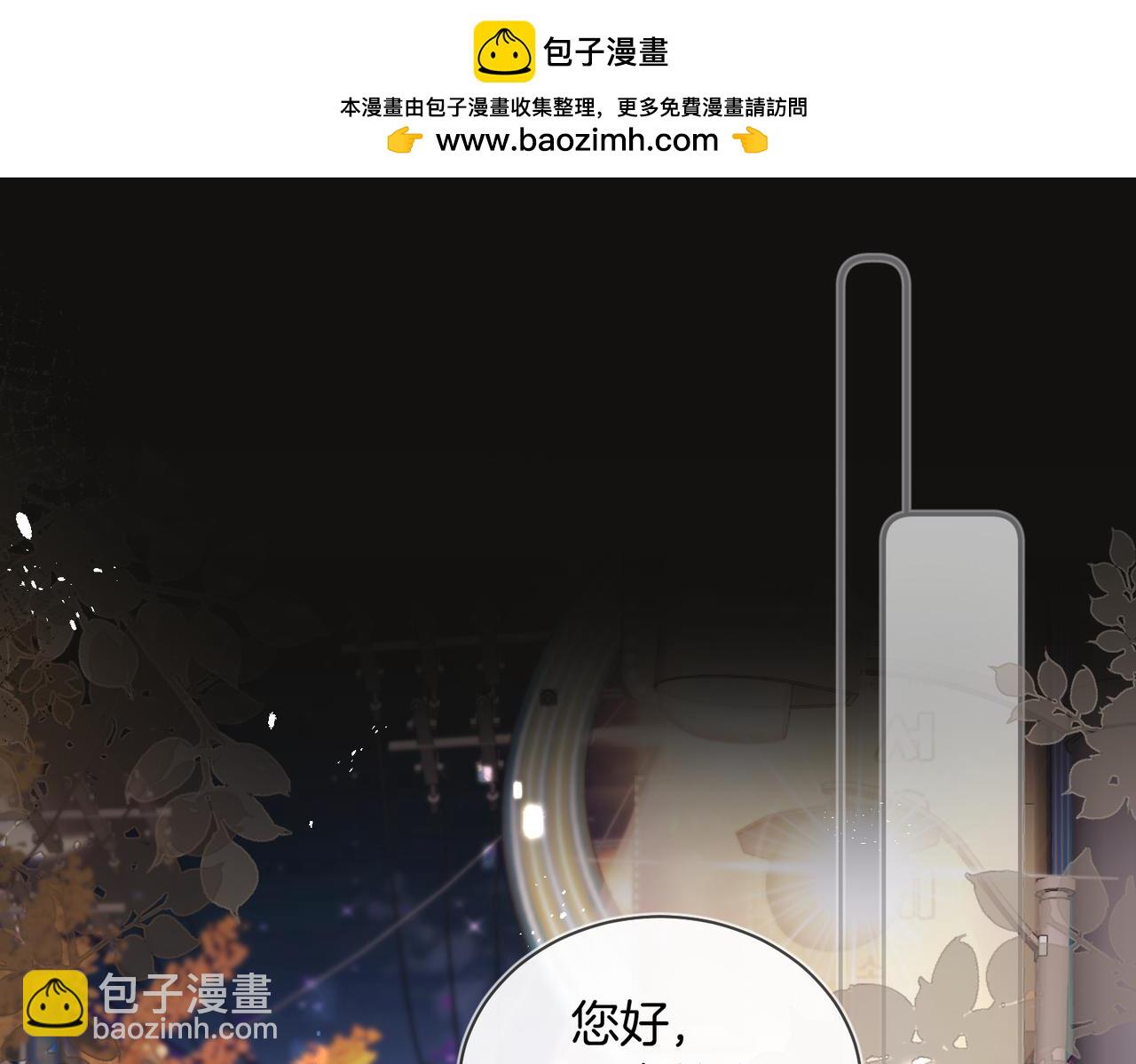 第28话 做好为我卖命的准备吧(1/2)-第29话