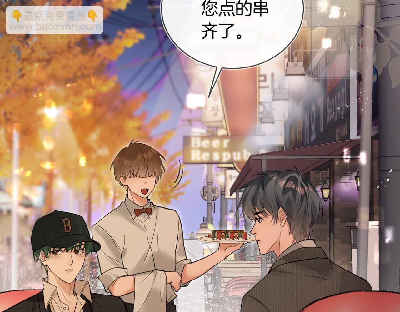 第28话 做好为我卖命的准备吧(1/2)-第29话