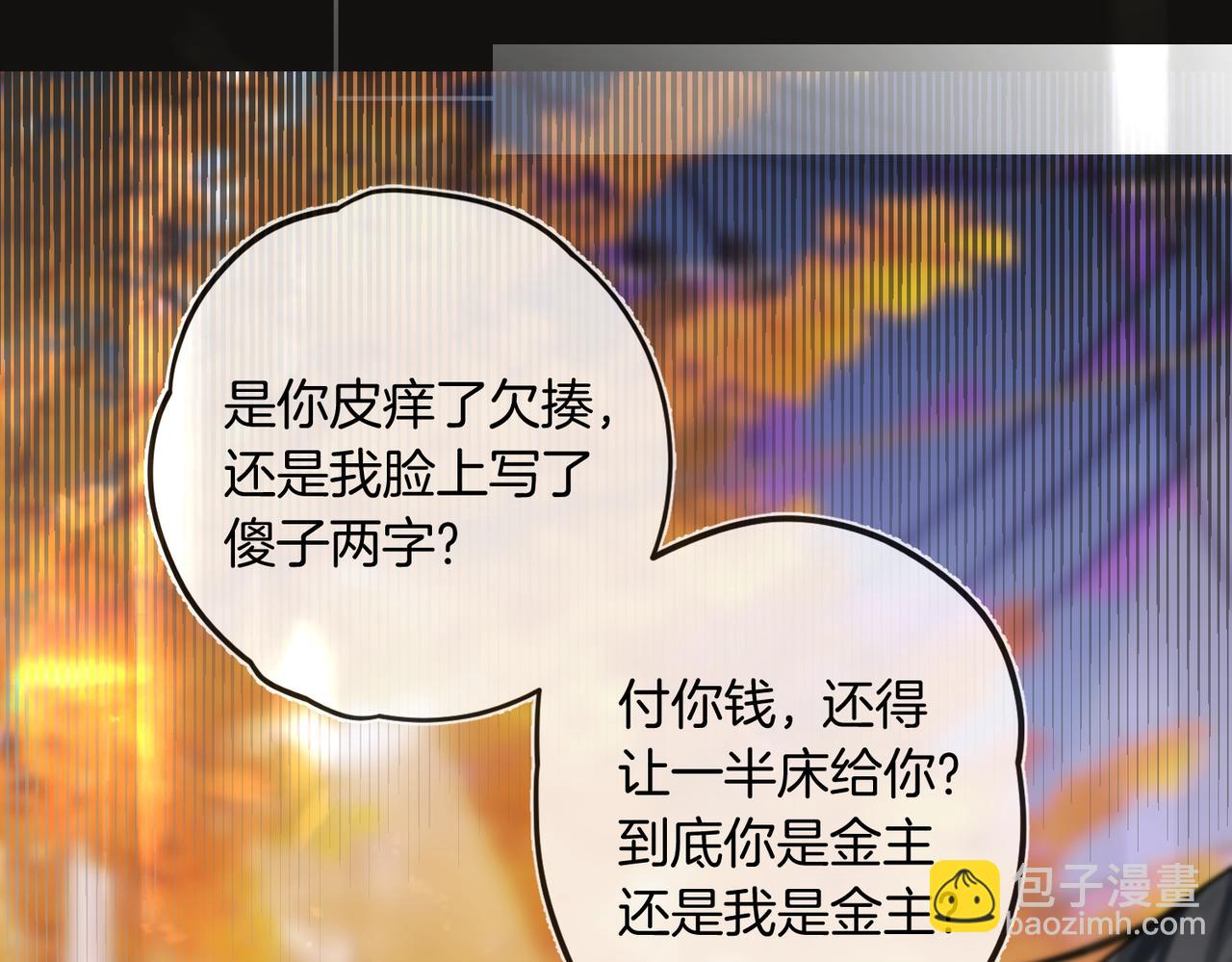 第28话 做好为我卖命的准备吧(1/2)-第29话