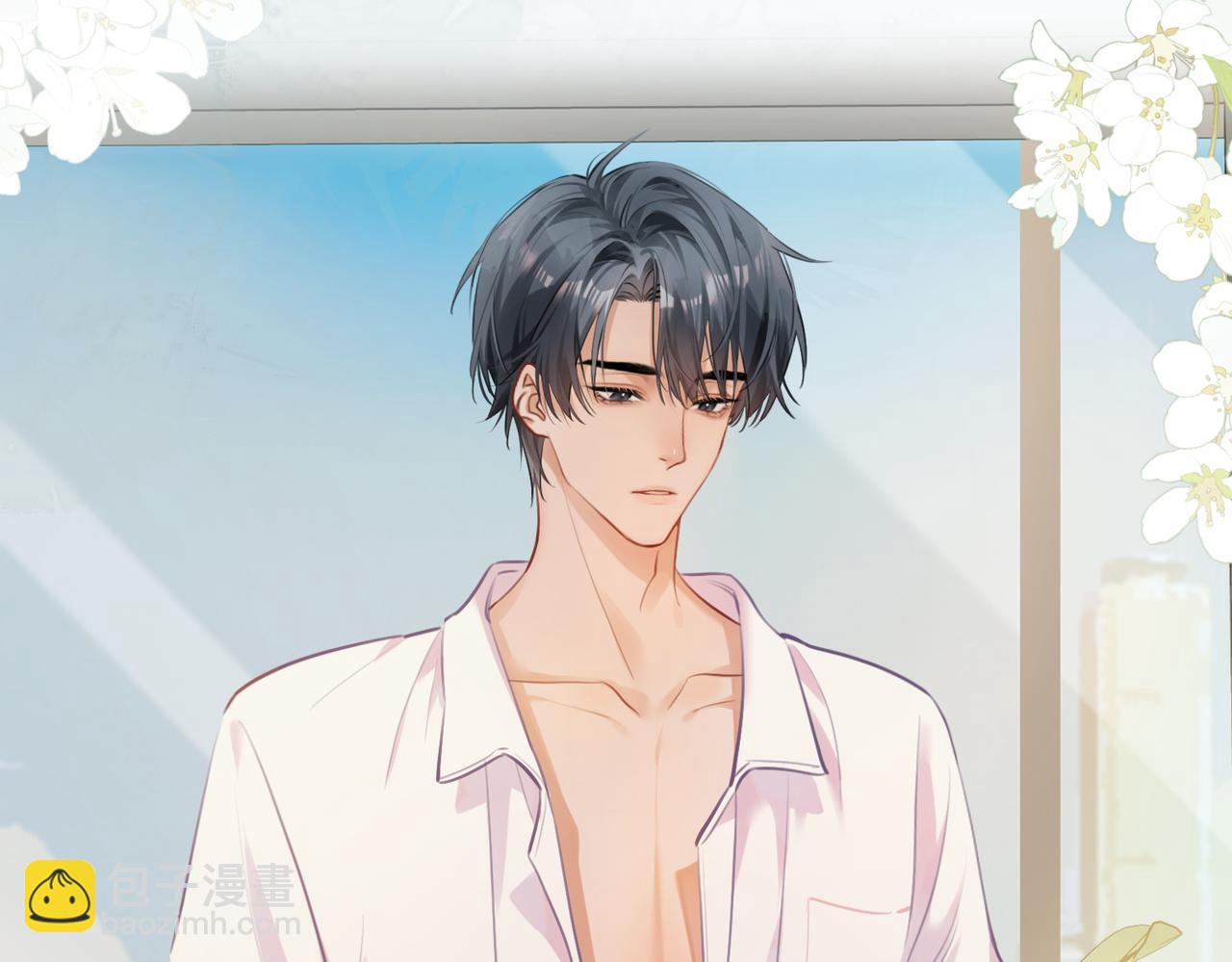 02 包养死对头(1/2)-第3话