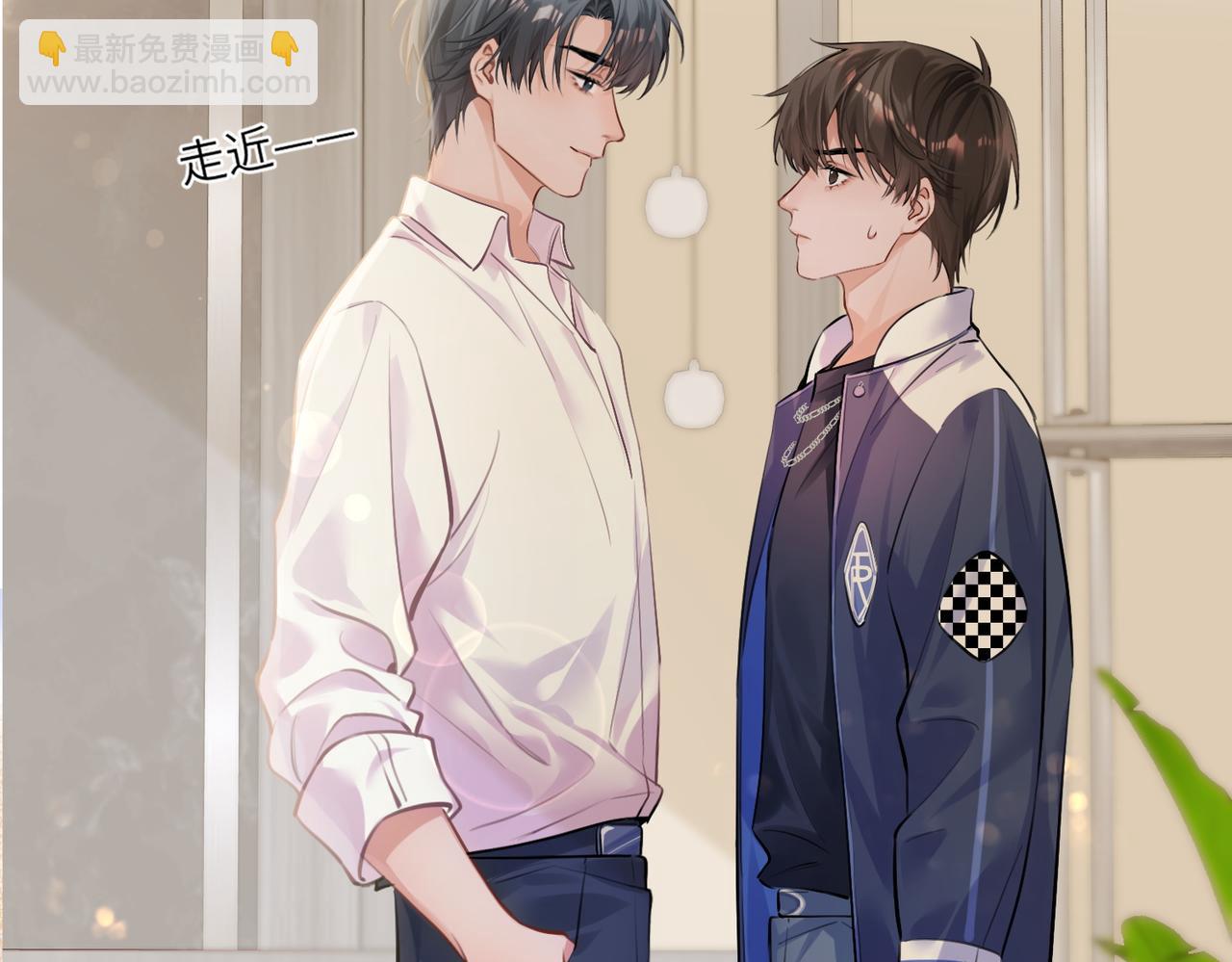 02 包养死对头(1/2)-第3话