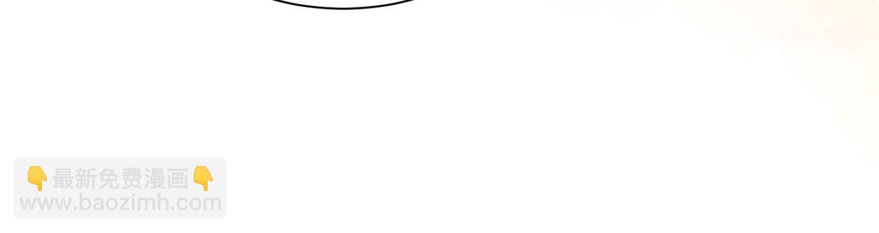 02 包养死对头(1/2)-第3话