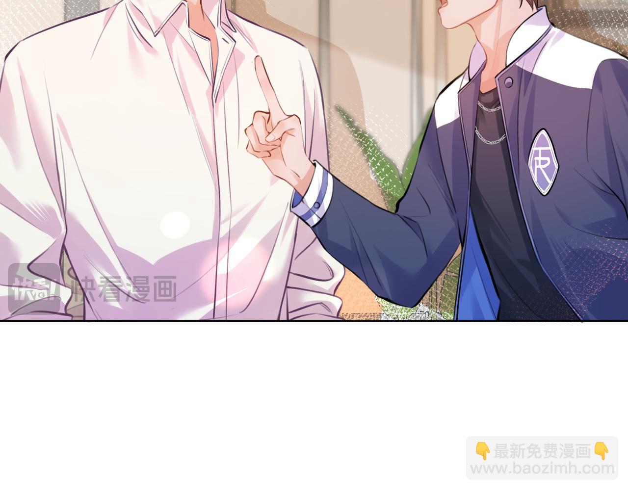 02 包养死对头(1/2)-第3话