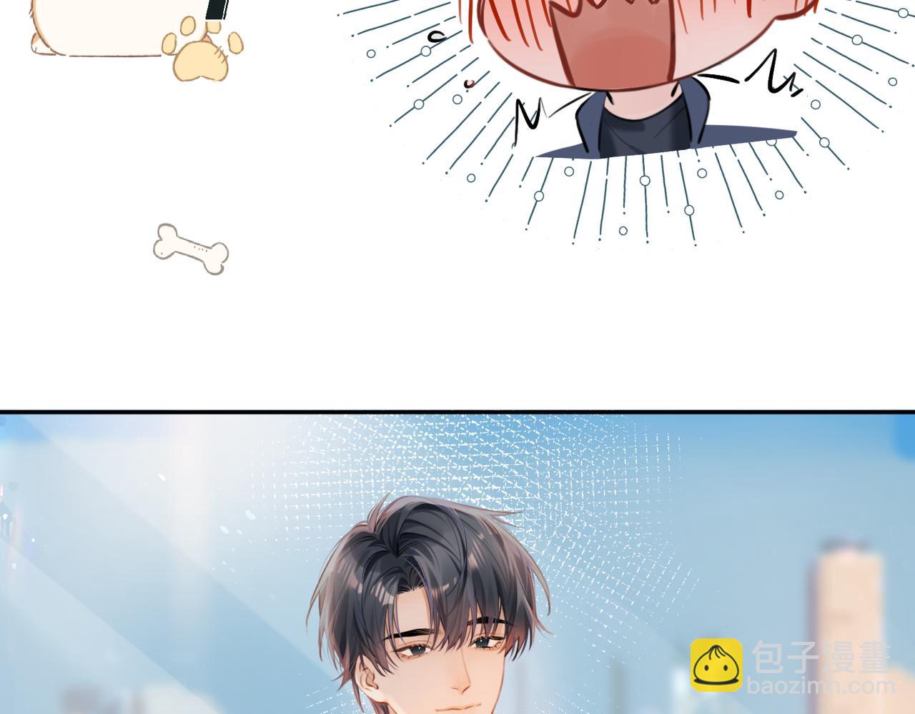 02 包养死对头(1/2)-第3话