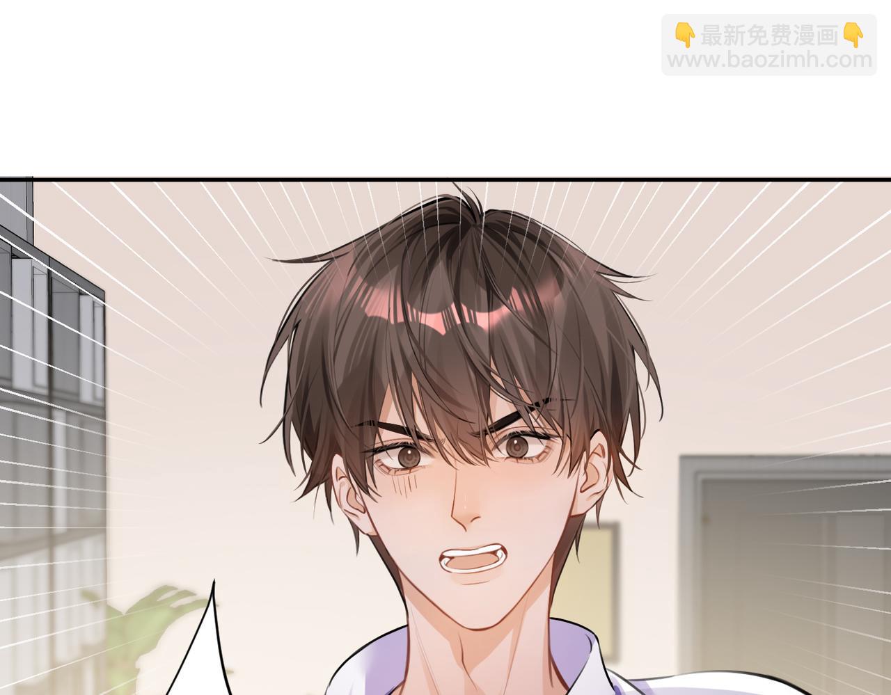 02 包养死对头(1/2)-第3话