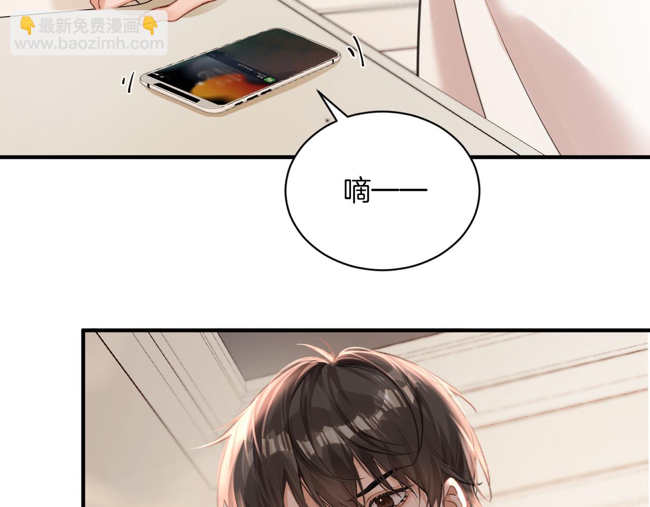 02 包养死对头(1/2)-第3话