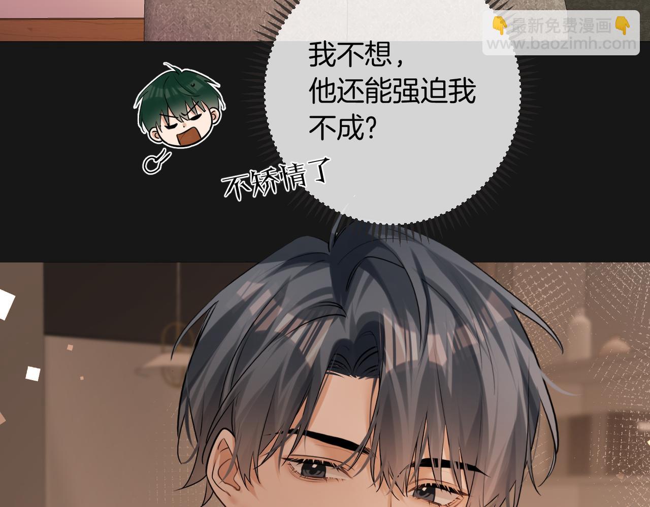 第30话 梦到他(1/2)-第31话