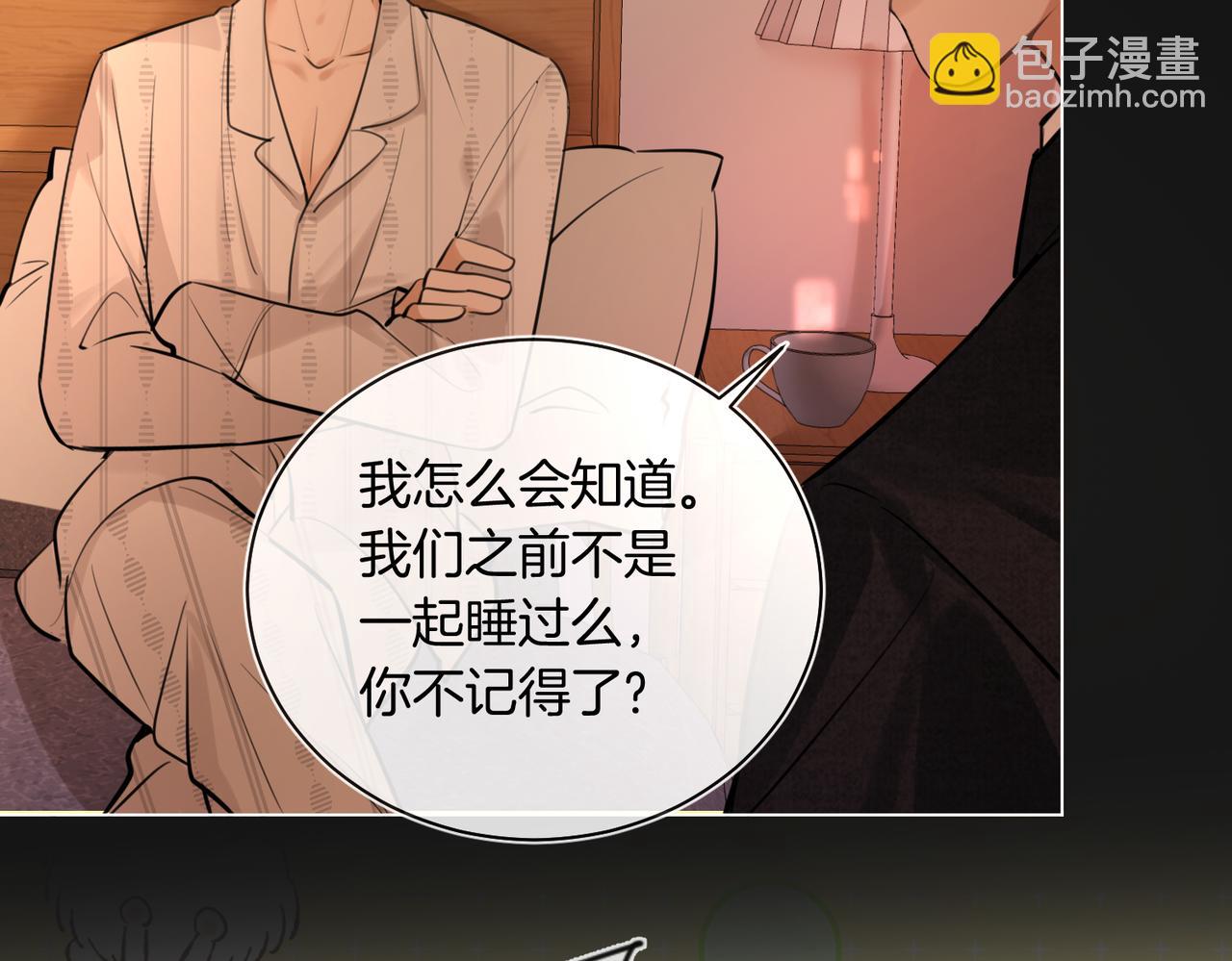 第30话 梦到他(1/2)-第31话