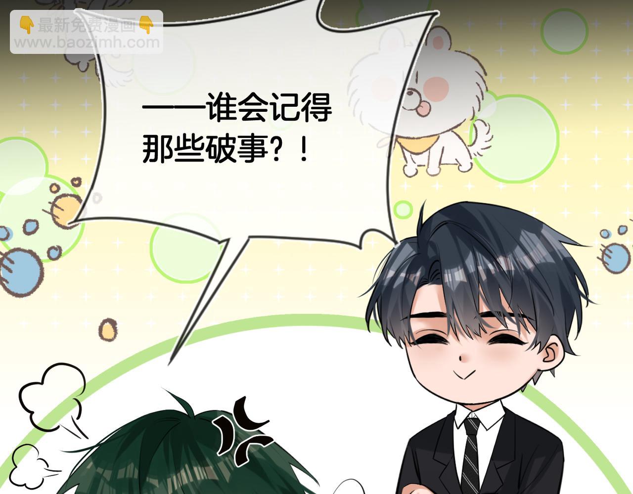 第30话 梦到他(1/2)-第31话