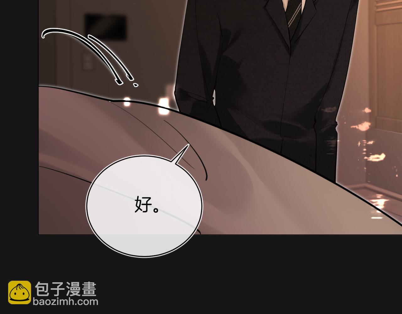 第30话 梦到他(1/2)-第31话