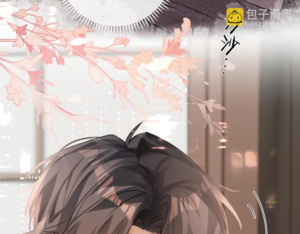 第30话 梦到他(1/2)-第31话