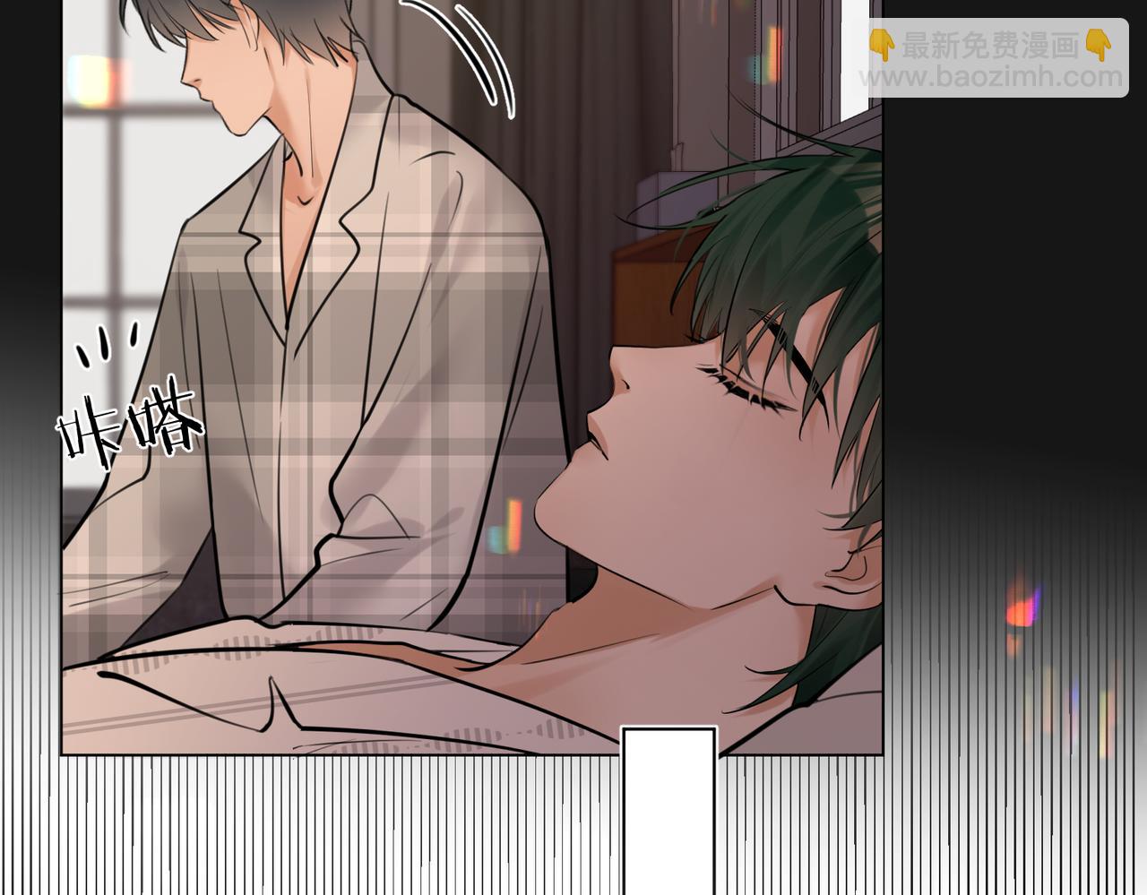 第30话 梦到他(1/2)-第31话