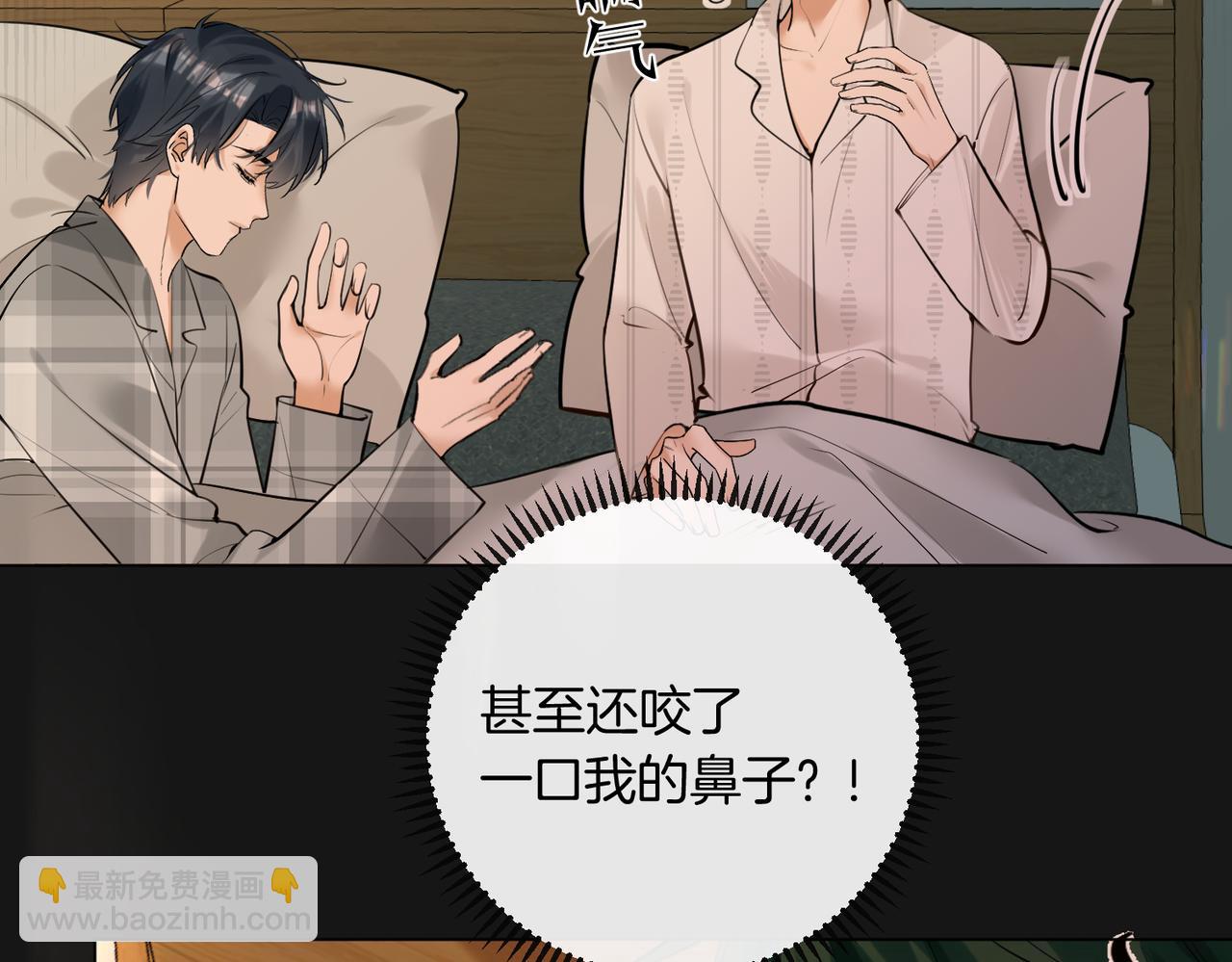 第30话 梦到他(1/2)-第31话