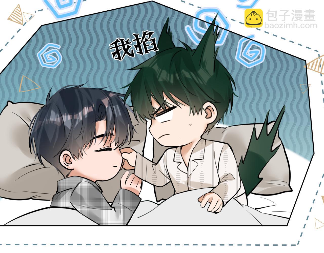 第30话 梦到他(1/2)-第31话