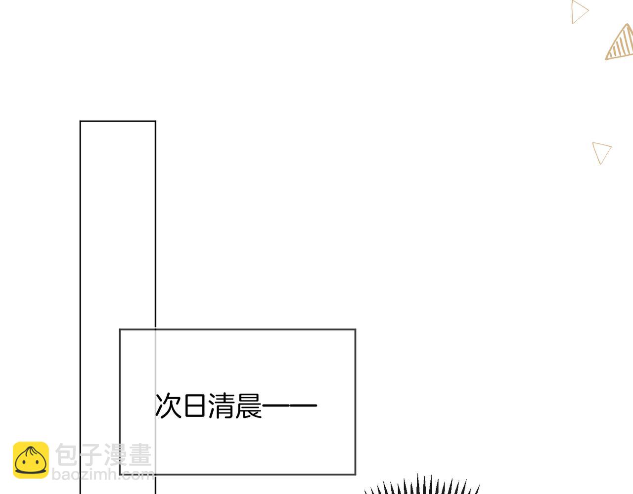 第30话 梦到他(1/2)-第31话