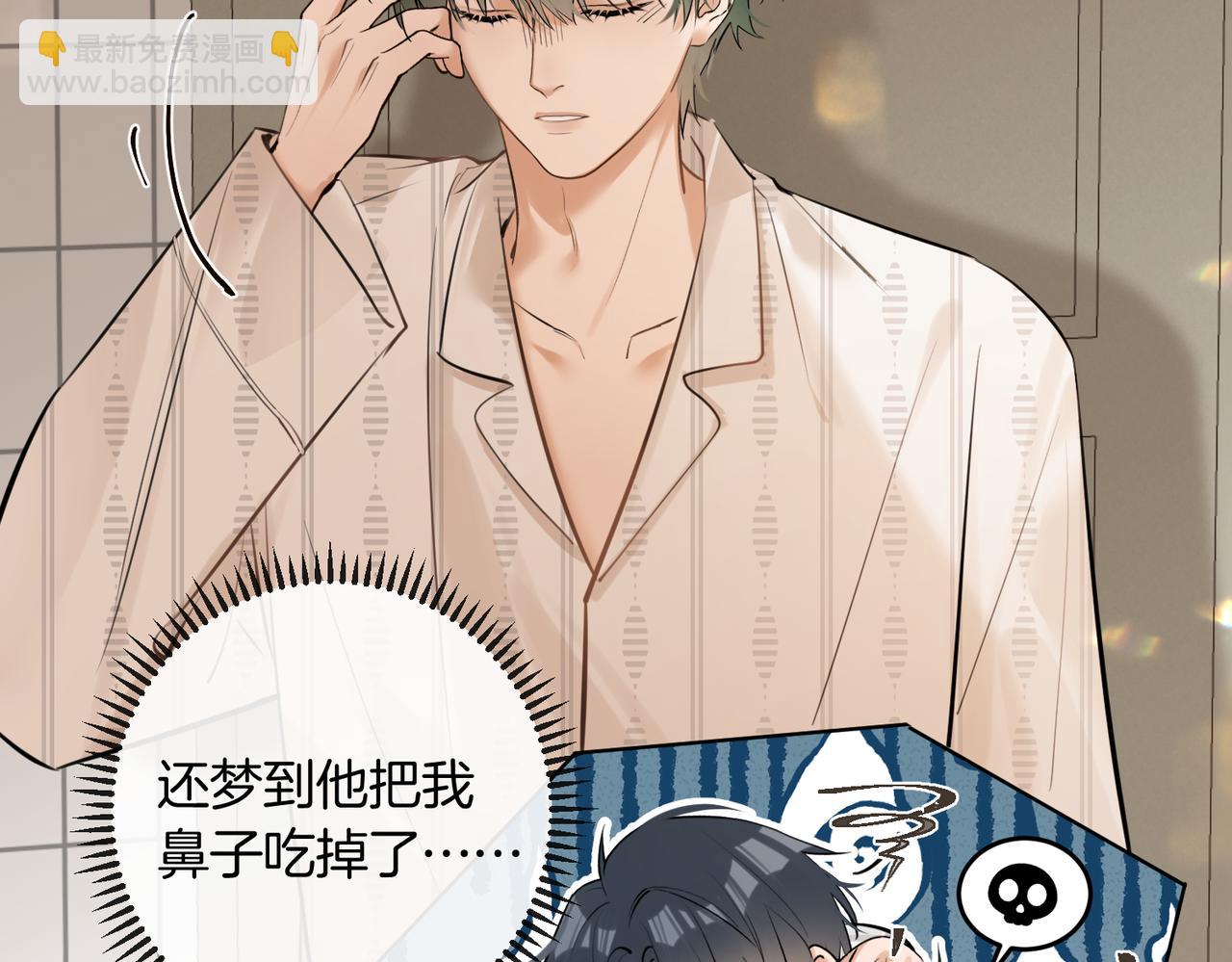 第30话 梦到他(1/2)-第31话