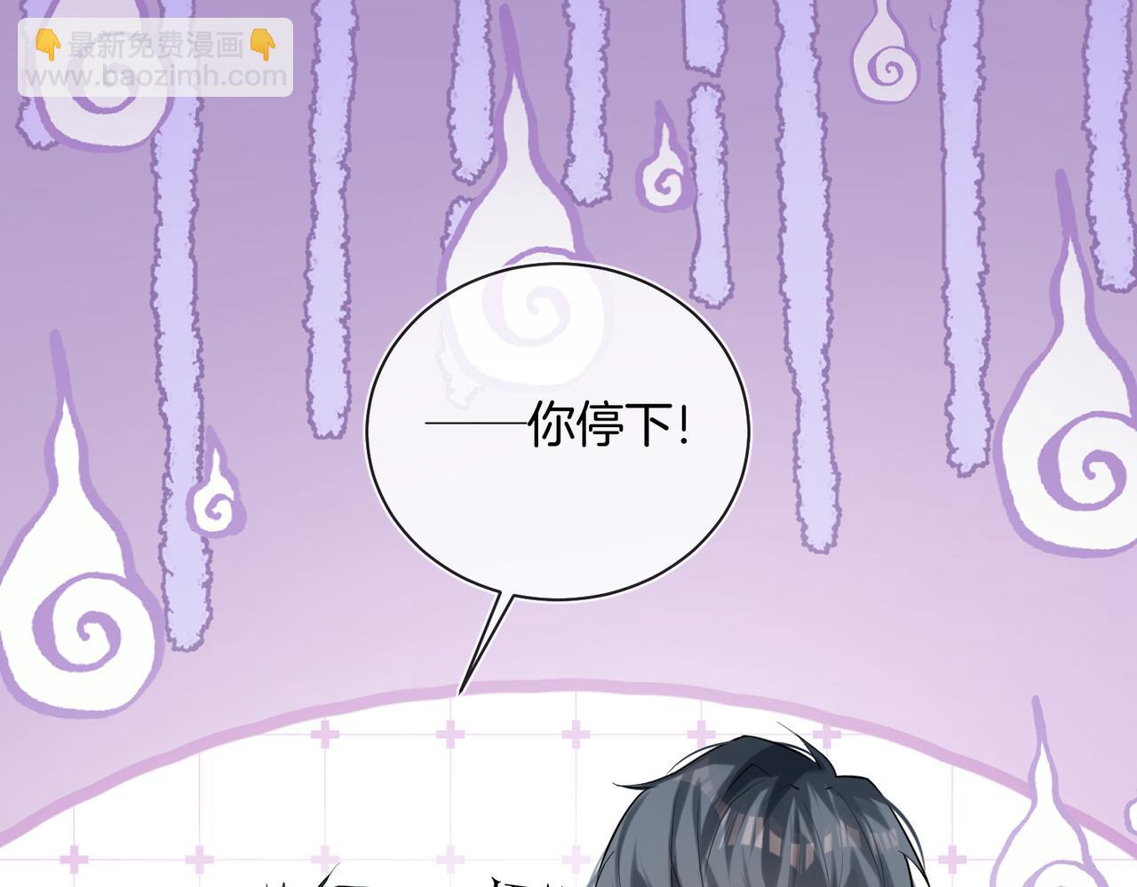 第30话 梦到他(1/2)-第31话