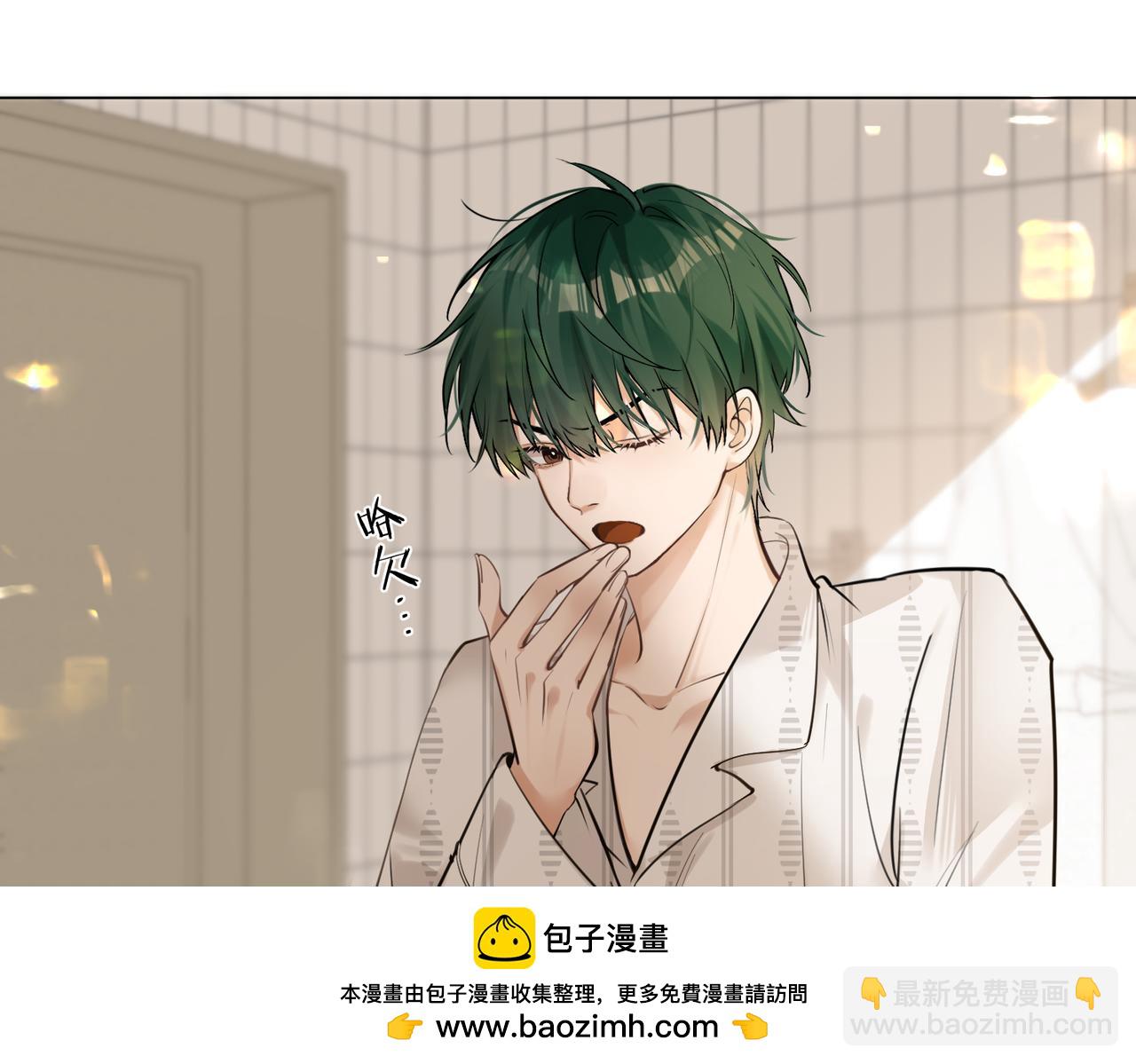 第30话 梦到他(1/2)-第31话