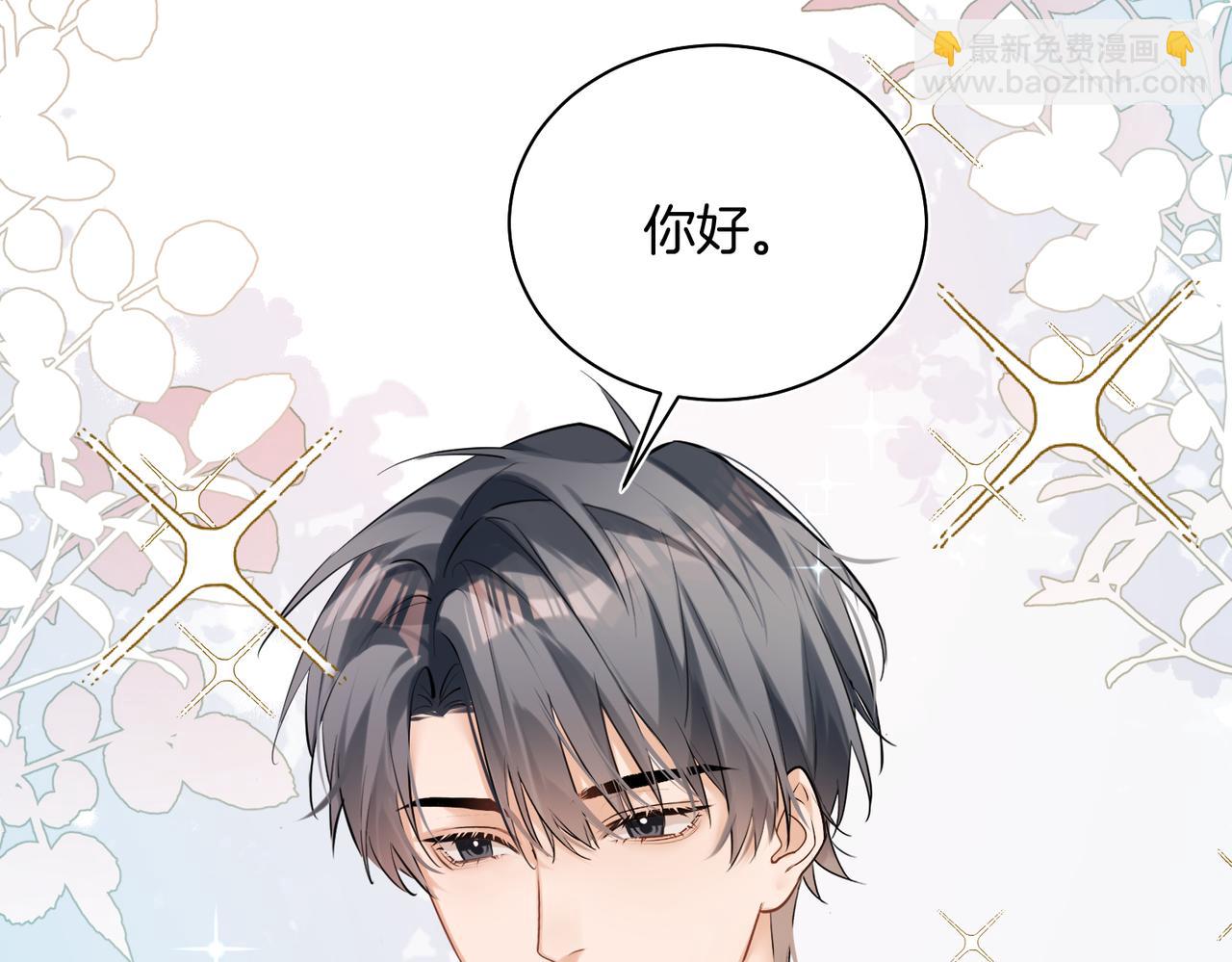 第32话 看你好看(1/2)-第33话