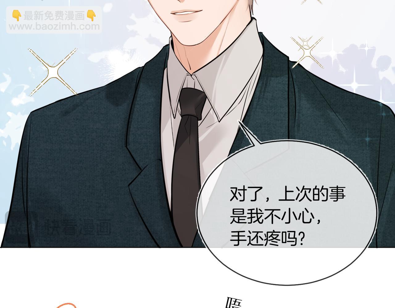 第32话 看你好看(1/2)-第33话