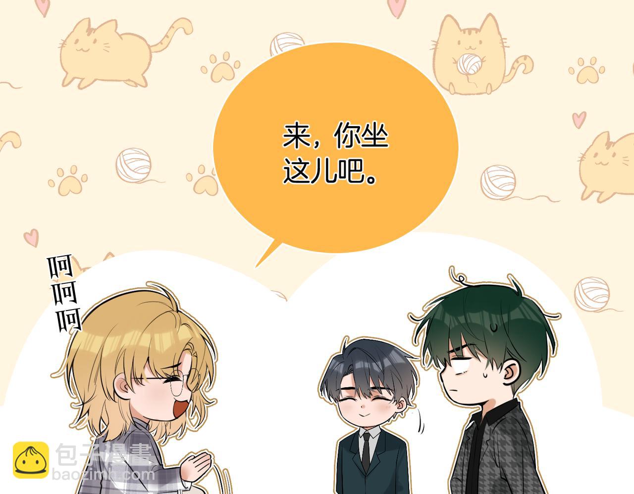 第32话 看你好看(1/2)-第33话