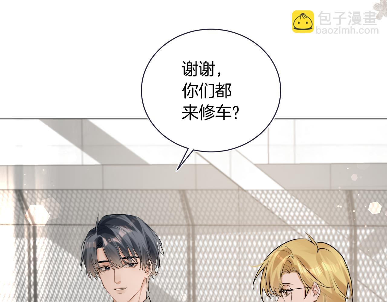 第32话 看你好看(1/2)-第33话