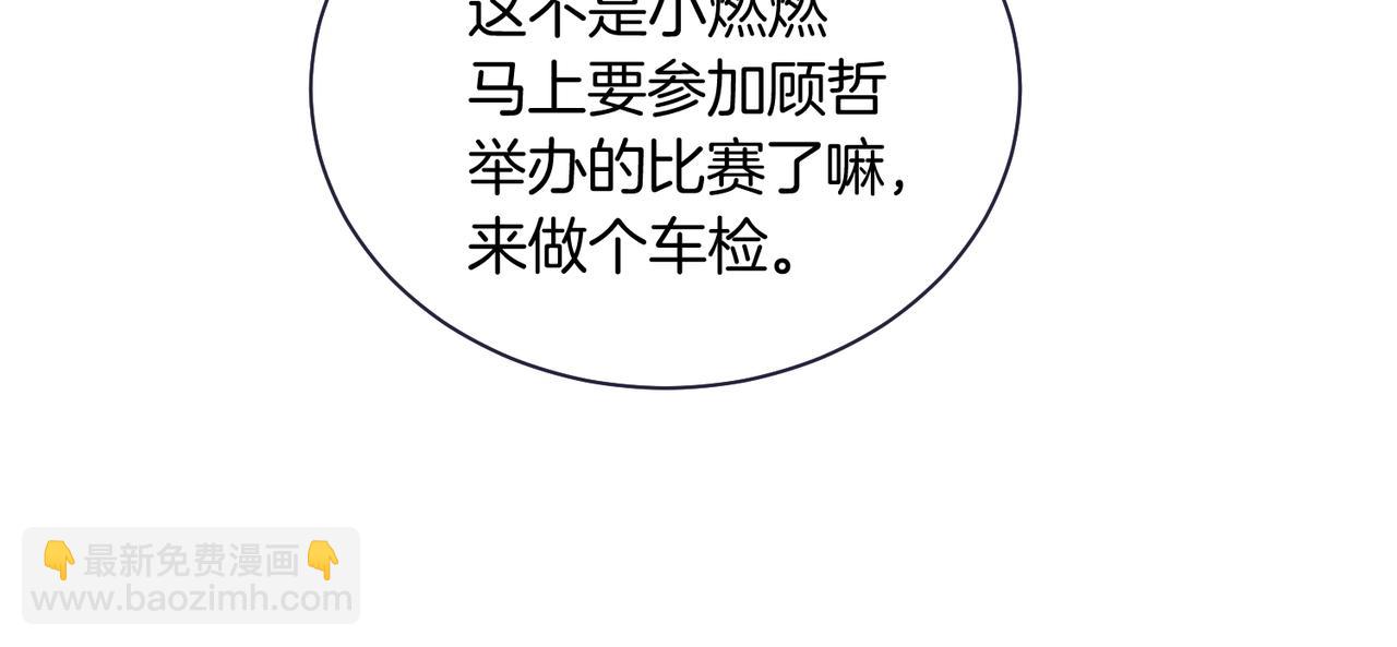 第32话 看你好看(1/2)-第33话