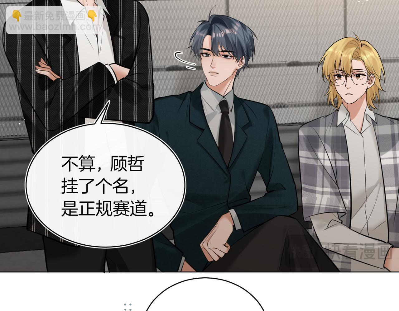 第32话 看你好看(1/2)-第33话