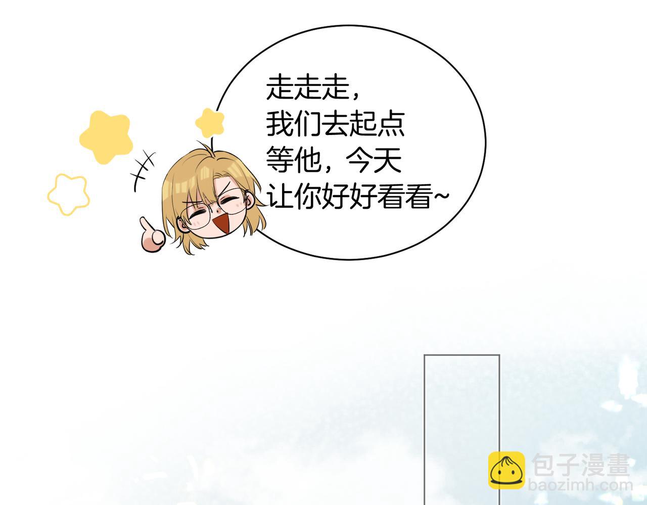 第32话 看你好看(1/2)-第33话